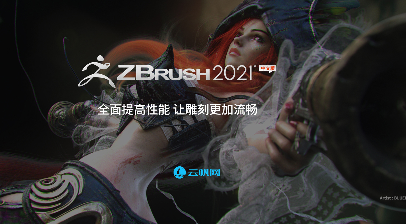  ZBrush 2021 for Mac -破解版