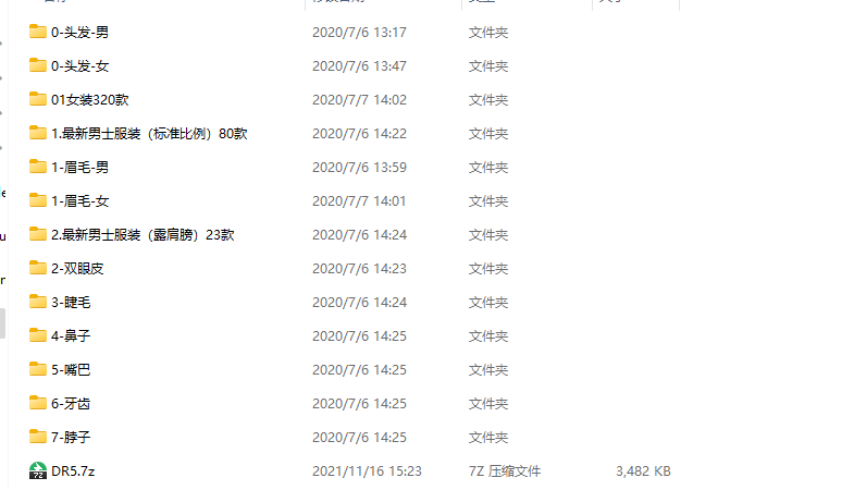 psd证件照模板合集-云帆网