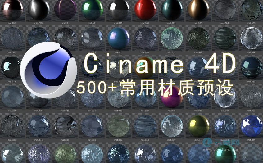 ciname 4D 500个常用材质包-itbaihui.com