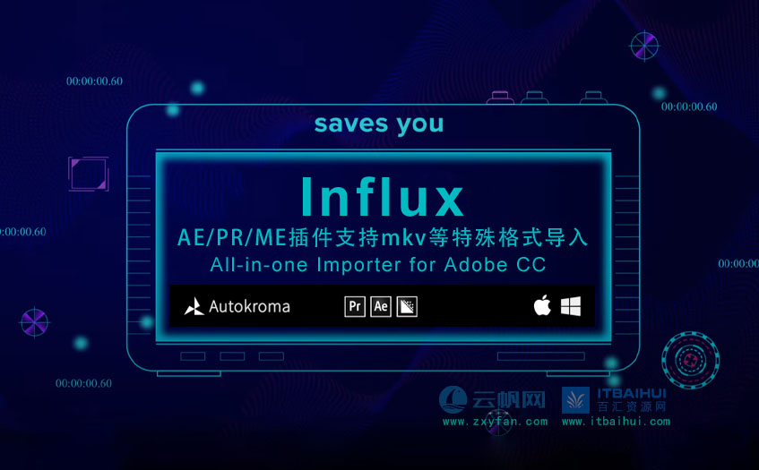 Influx-mkv直接导入插件