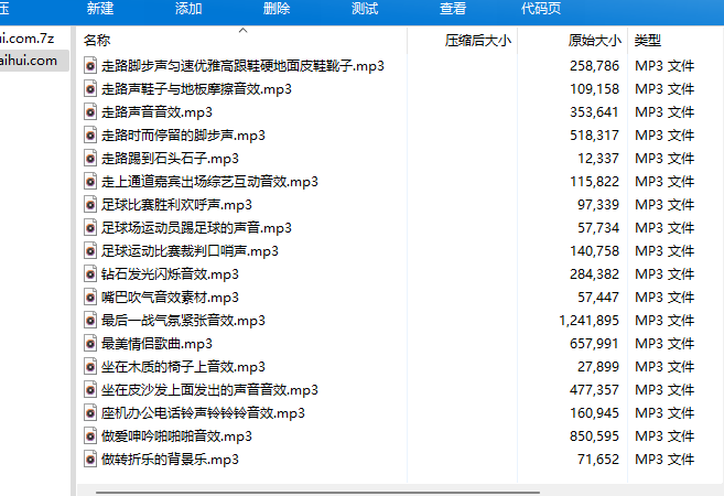 抖音背景音乐视频短片背景音效-云帆网