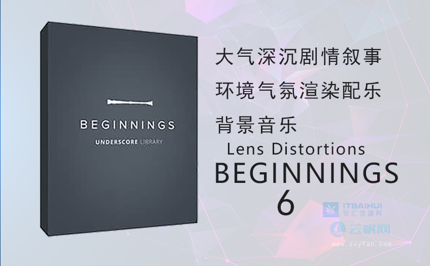 音效：大气深沉剧情叙事环境气氛渲染配乐背景音乐-itbaihui.com
