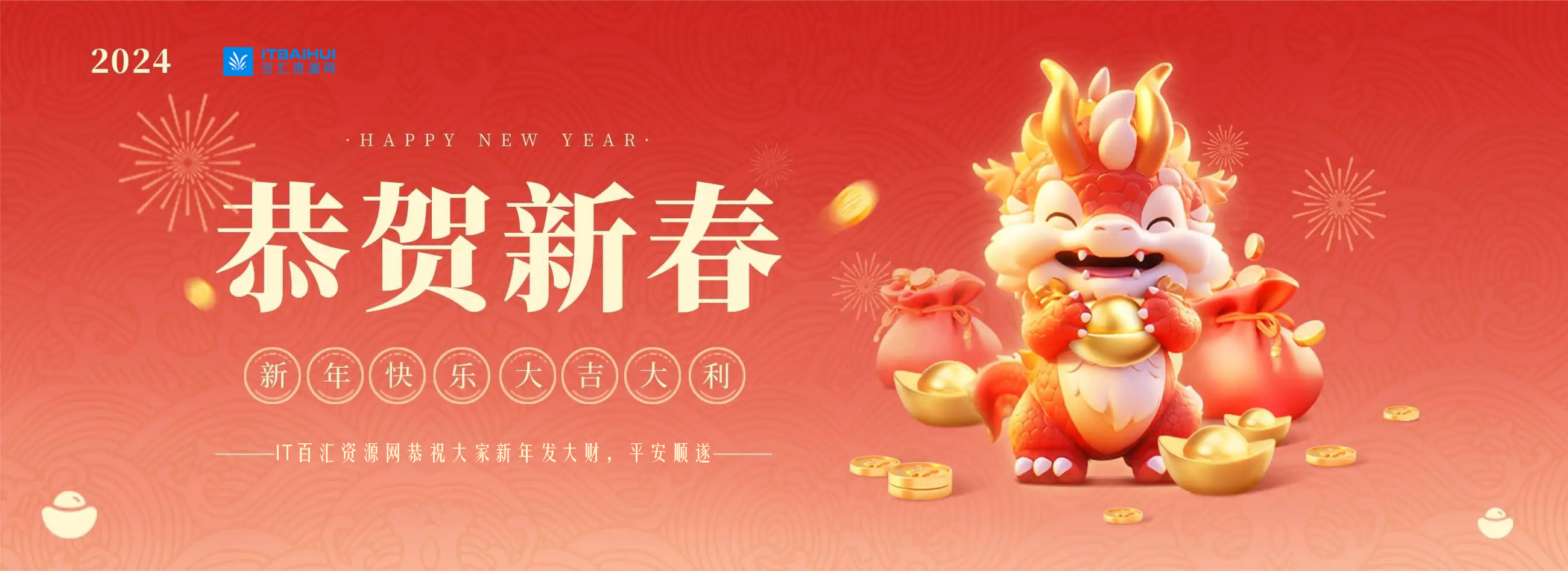 搜索本站精品资源