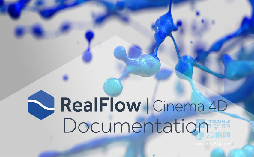 Realflow for C4D支持C4D R24-it百汇网
