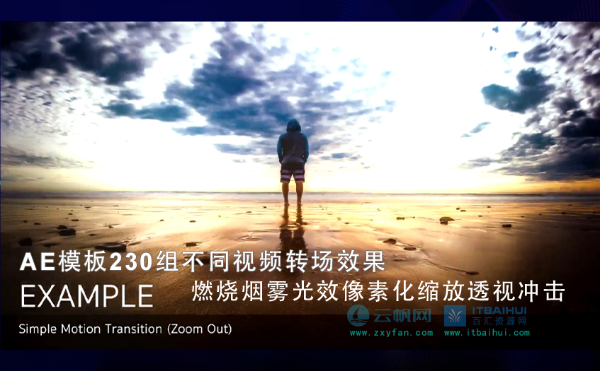 AE转场特效模板-it百汇资源网