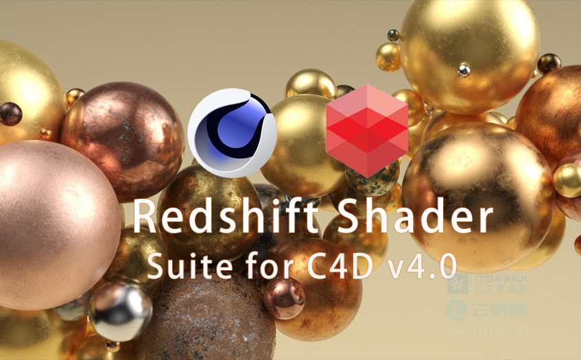c4d-redshift-材质预设-itbaihui.com