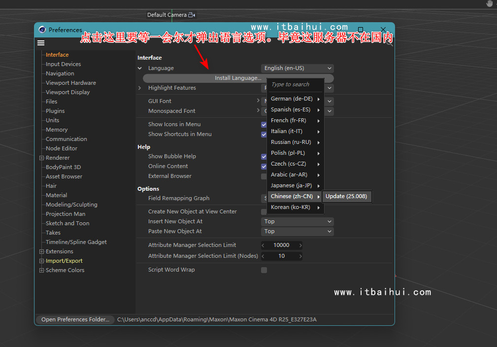 Cinema 4D R25设置语言为中文-IT百汇网